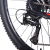 Unibike Move 26